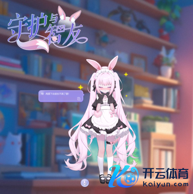 《Ai Vpet / 督察与智友》：8月2日，二次元AI宠物，Steam首发，限时优惠