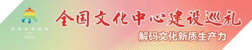 j9九游会官方还是成为文化破钞的新地标-九游会J9·(china)官方网站-真人游戏第一品牌